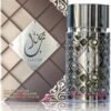 Jazzab Silver - Image 2